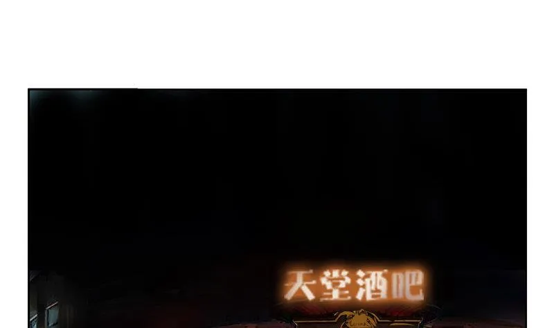 第98话 修真 第32页