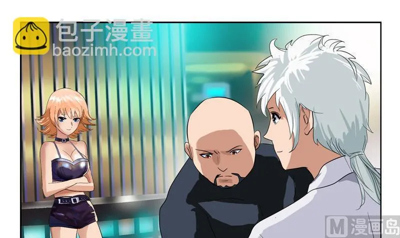 第98话 修真 第36页