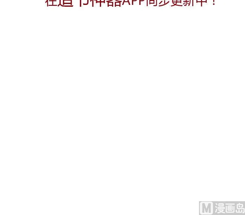 第99话 酒吧冲突 第60页