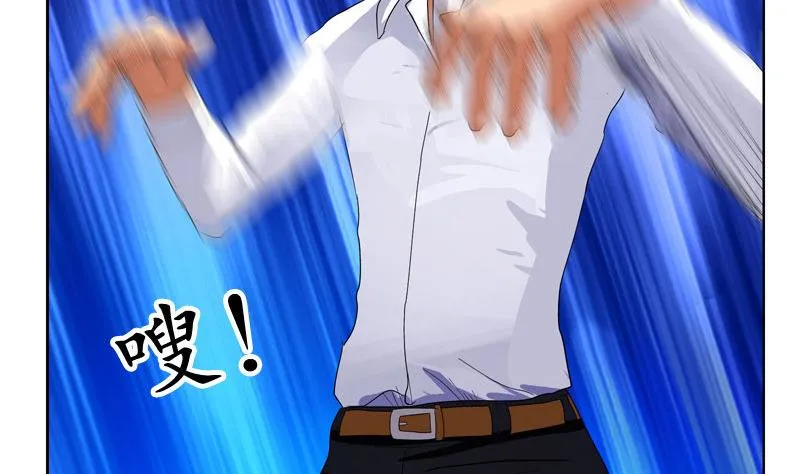 第100话 天堂少主 第11页