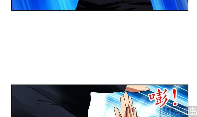 第100话 天堂少主 第12页