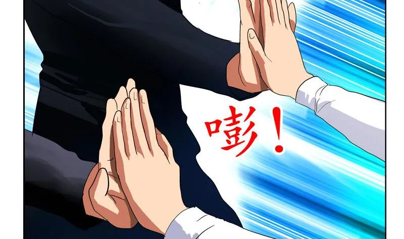 第100话 天堂少主 第13页