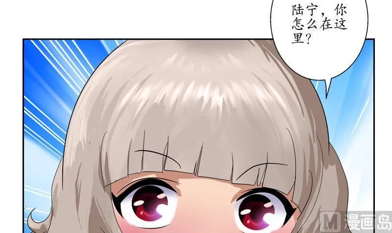 第100话 天堂少主 第21页