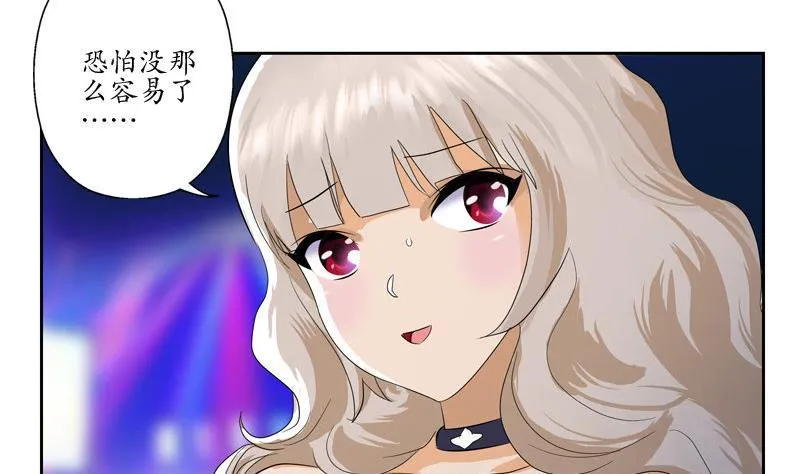 第100话 天堂少主 第35页