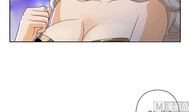 第100话 天堂少主 第36页