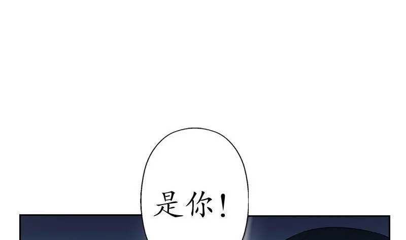 第100话 天堂少主 第41页