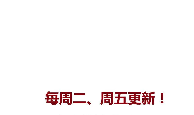 第100话 天堂少主 第56页