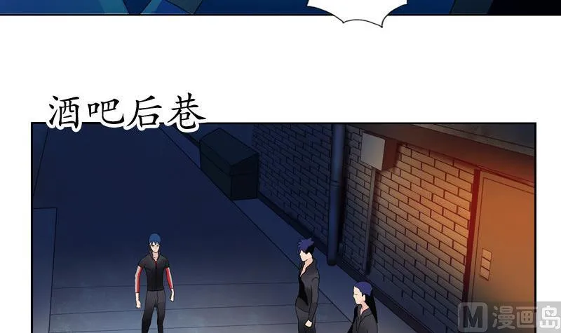 第101话 一招败你 第9页