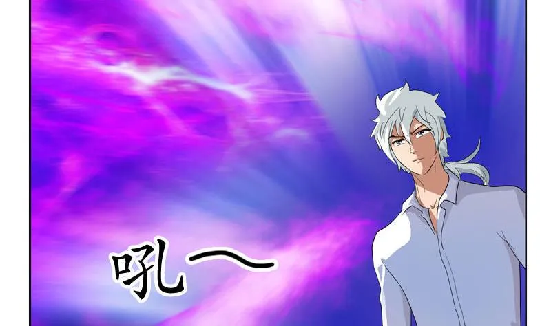 第101话 一招败你 第16页