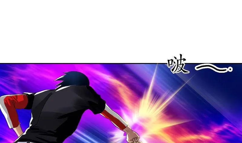 第101话 一招败你 第32页