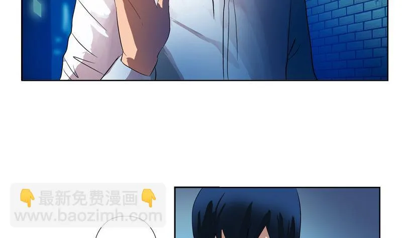 第101话 一招败你 第46页