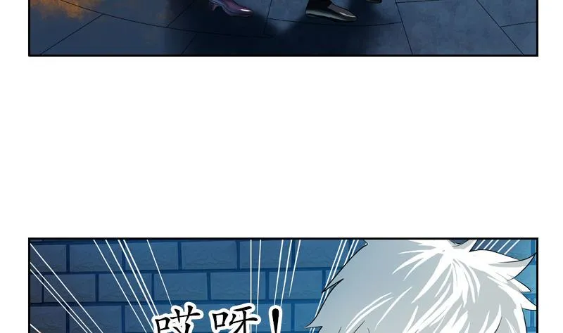 第102话 你想干什么 第5页
