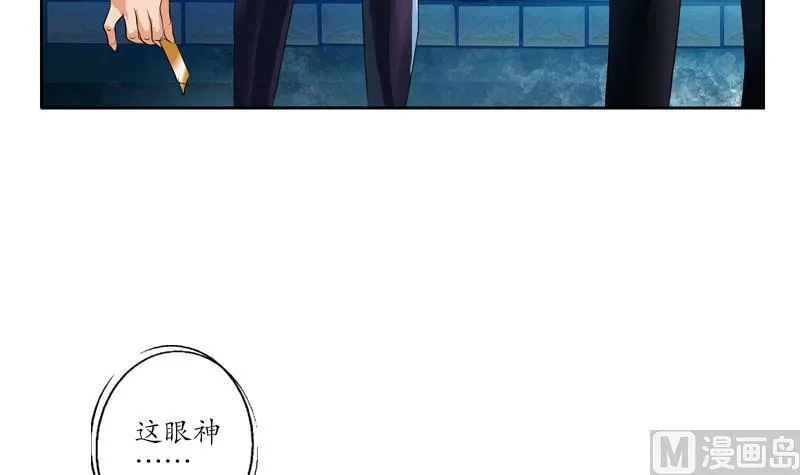 第102话 你想干什么 第9页