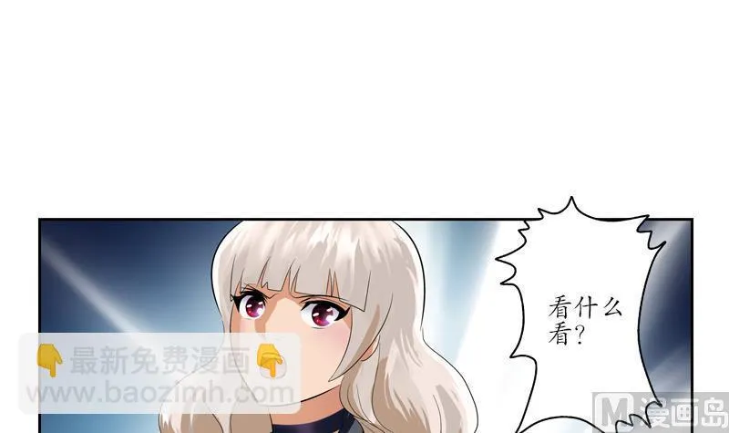第102话 你想干什么 第12页