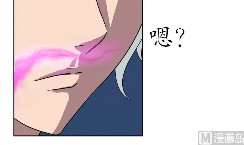 第102话 你想干什么 第24页