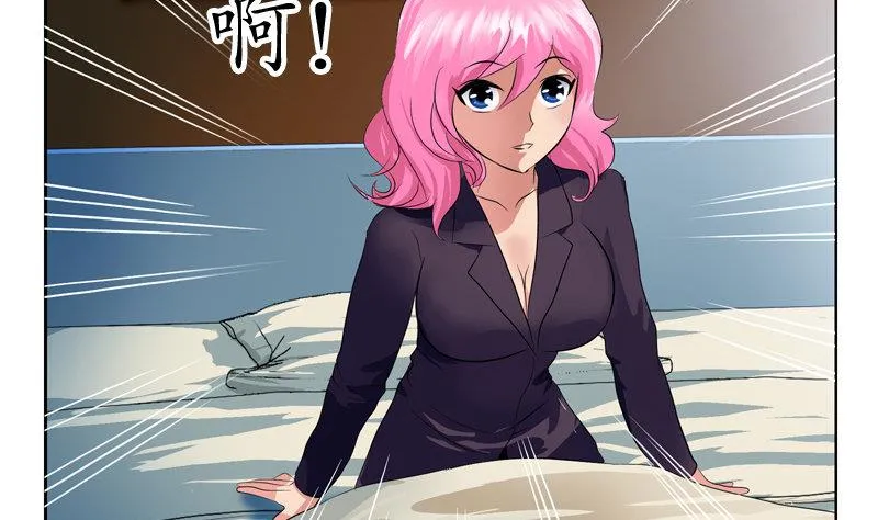 第104话 三人的怂恿 第8页