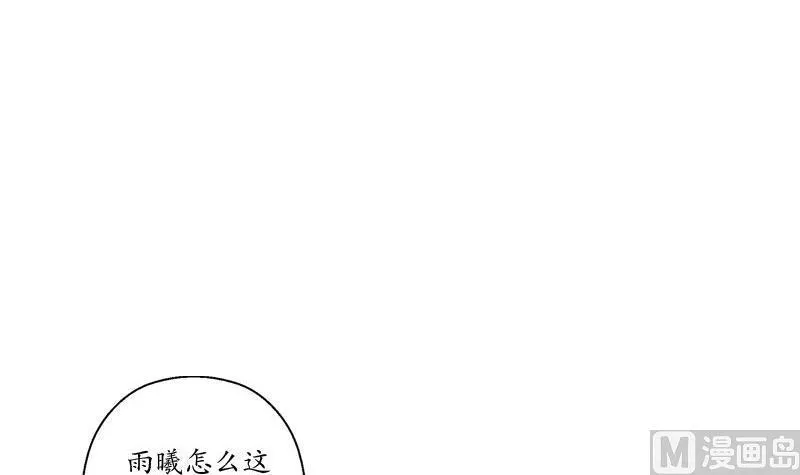 第104话 三人的怂恿 第27页