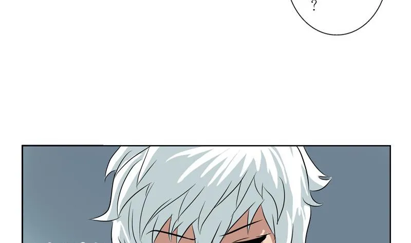第105话 仙狱 第17页