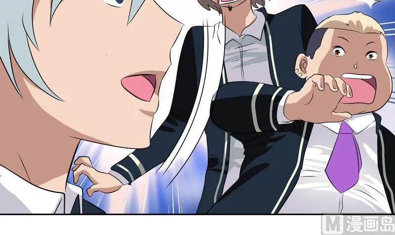 第105话 仙狱 第21页