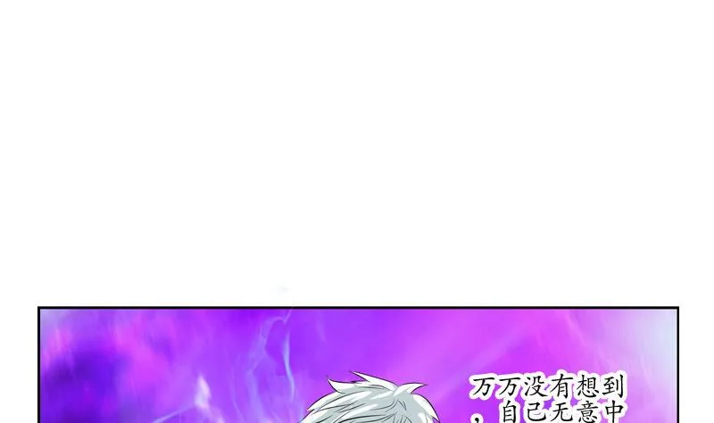 第105话 仙狱 第22页