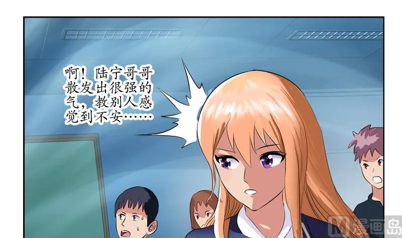 第105话 仙狱 第27页