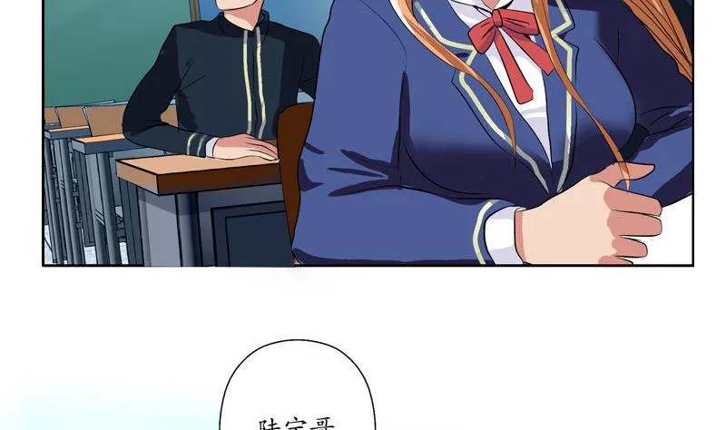 第105话 仙狱 第28页