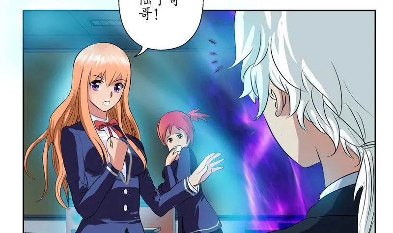 第105话 仙狱 第29页