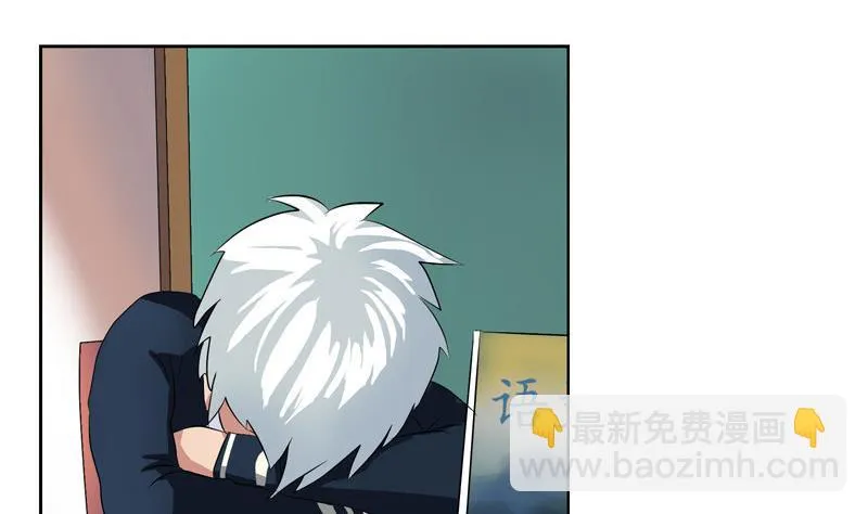 第106话 欧阳兰兰 第7页