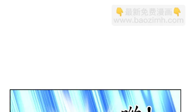 第106话 欧阳兰兰 第10页