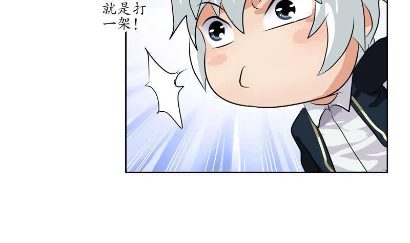 第106话 欧阳兰兰 第22页