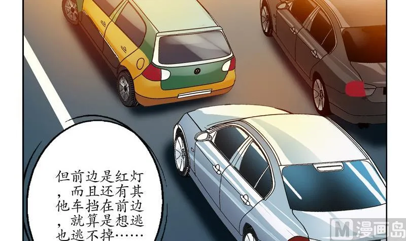 第107话 局子里走一遭 第6页