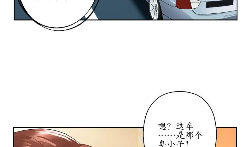 第107话 局子里走一遭 第7页