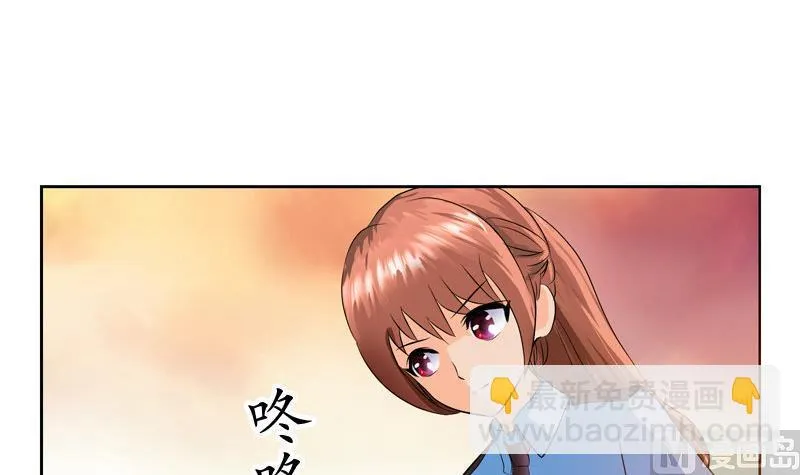 第107话 局子里走一遭 第12页