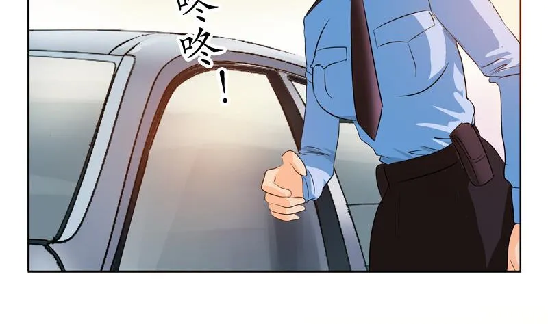 第107话 局子里走一遭 第13页