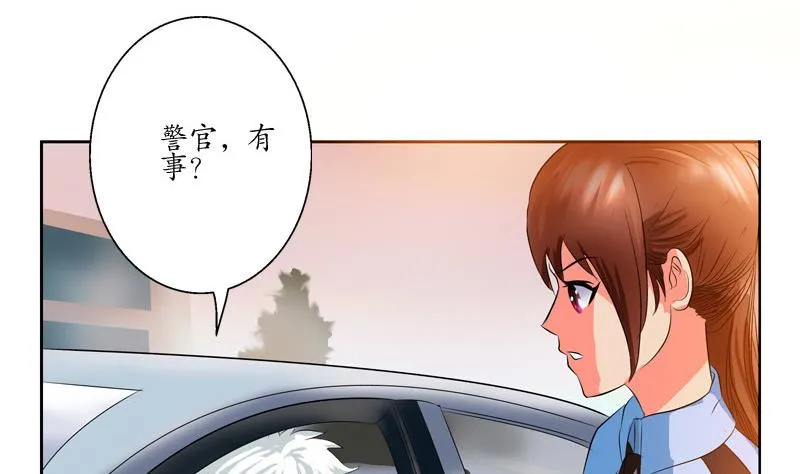 第107话 局子里走一遭 第14页