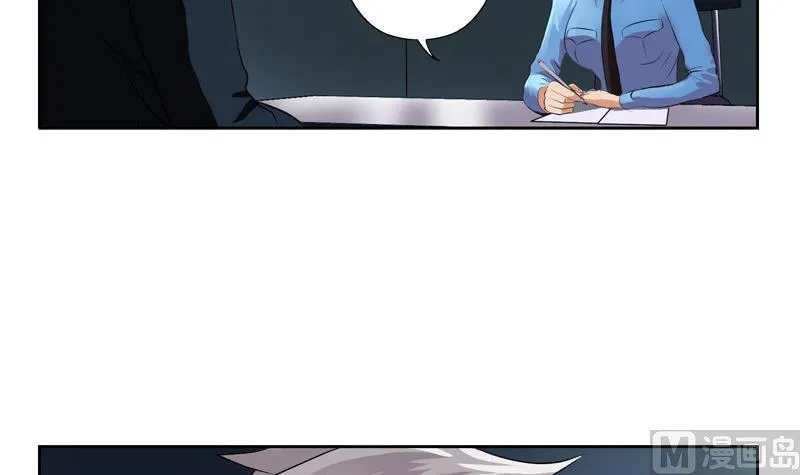 第108话 抓狂的欧阳兰兰 第21页