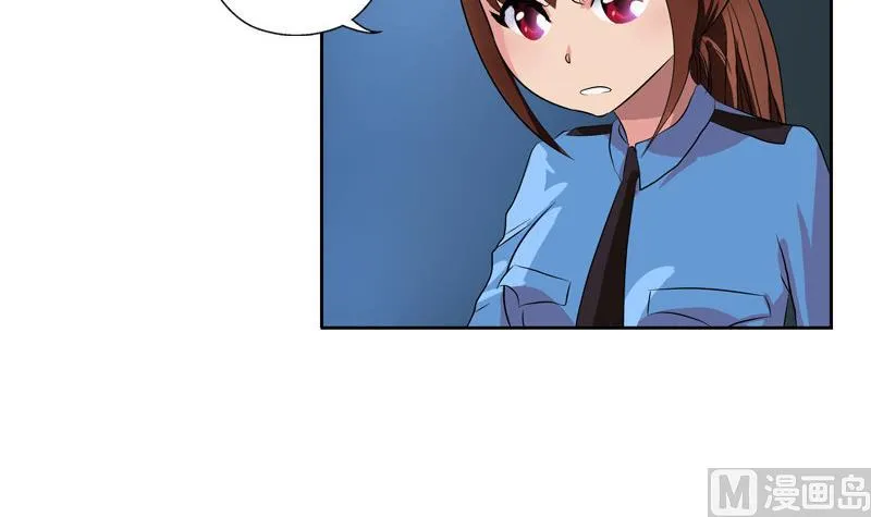 第108话 抓狂的欧阳兰兰 第30页