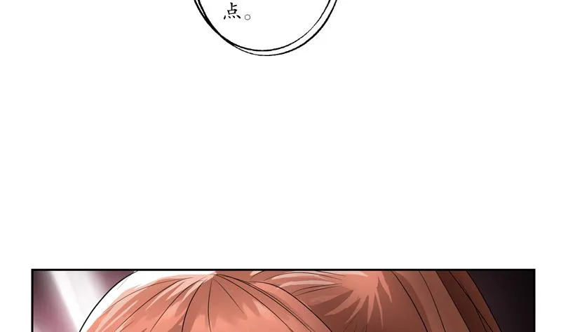第109话 逃离警察局 第5页