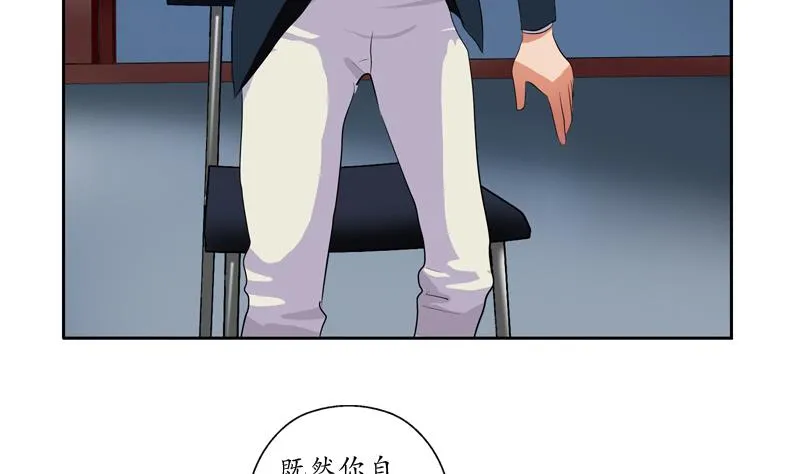 第109话 逃离警察局 第17页