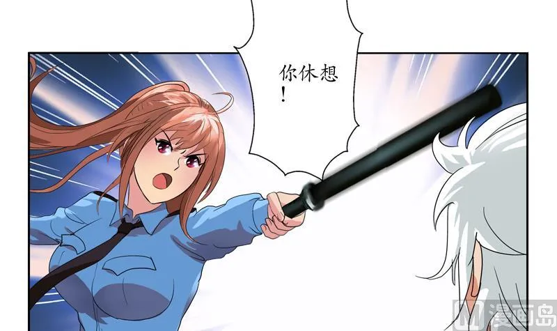 第109话 逃离警察局 第27页