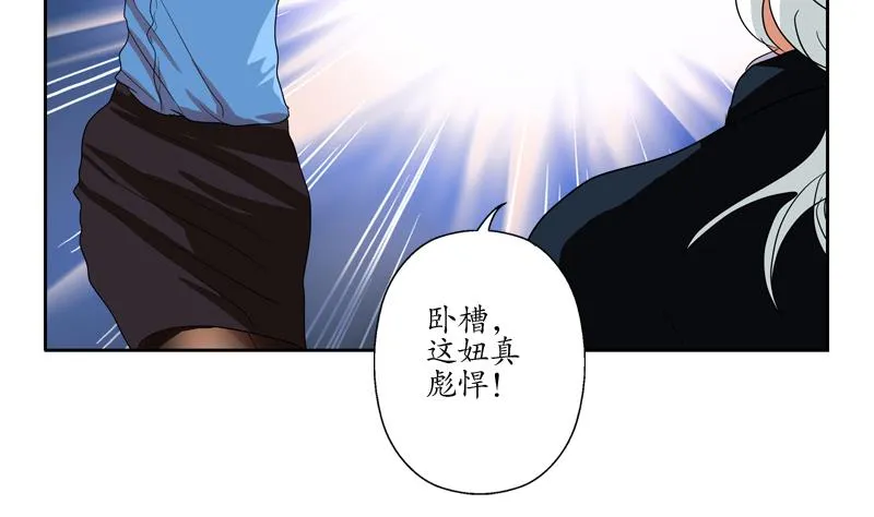 第109话 逃离警察局 第28页