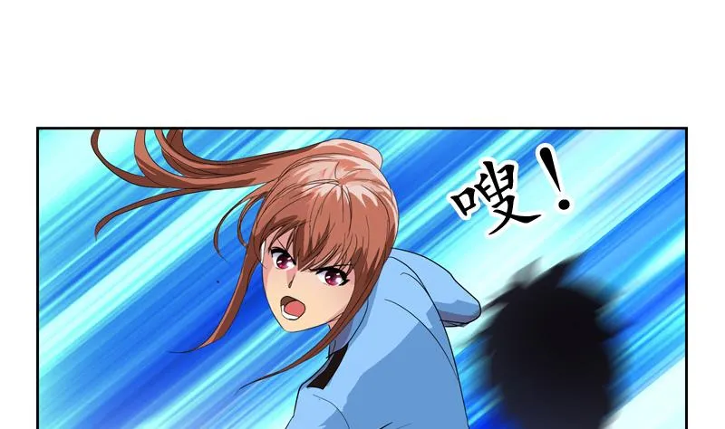第109话 逃离警察局 第29页