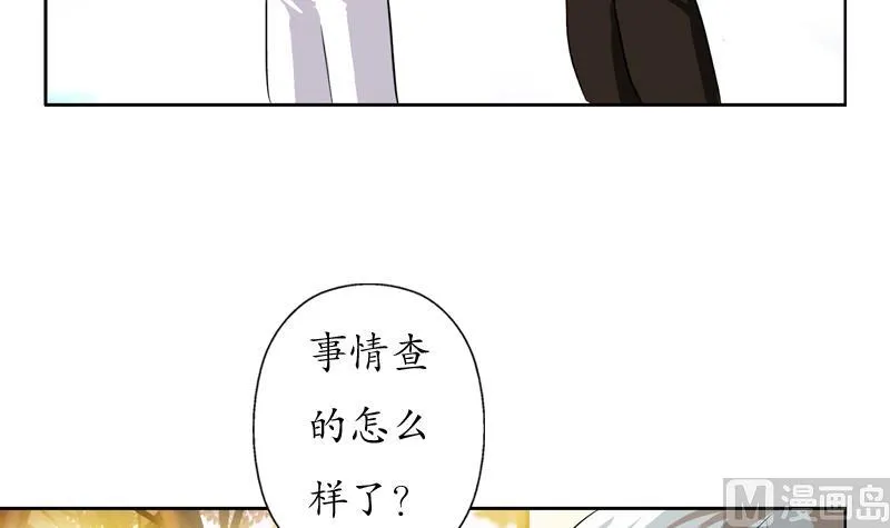 第111话 宁家的手 第9页