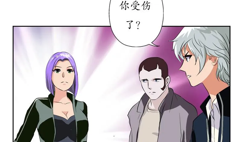 第111话 宁家的手 第16页