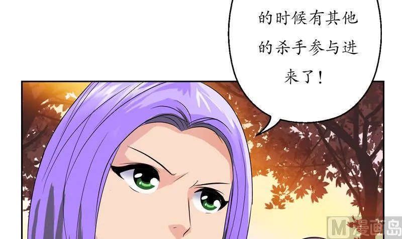 第111话 宁家的手 第18页
