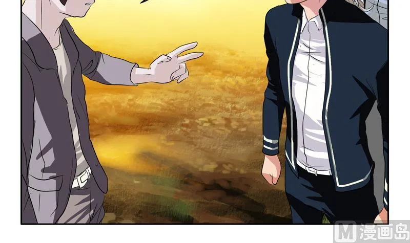 第111话 宁家的手 第21页