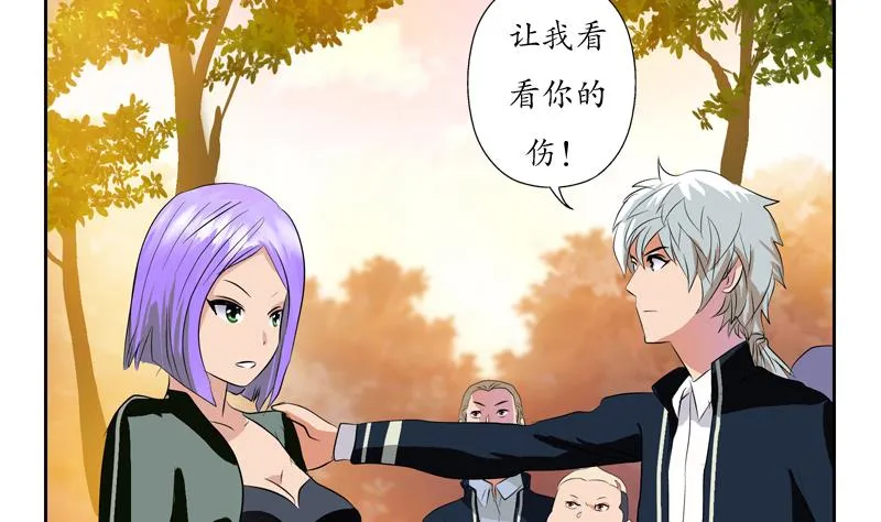 第111话 宁家的手 第25页