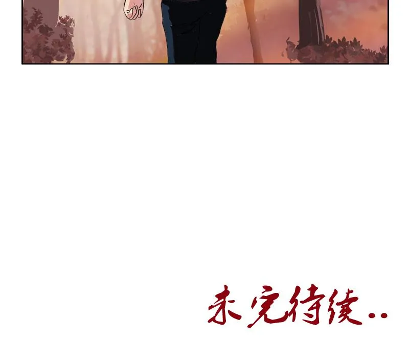 第111话 宁家的手 第35页