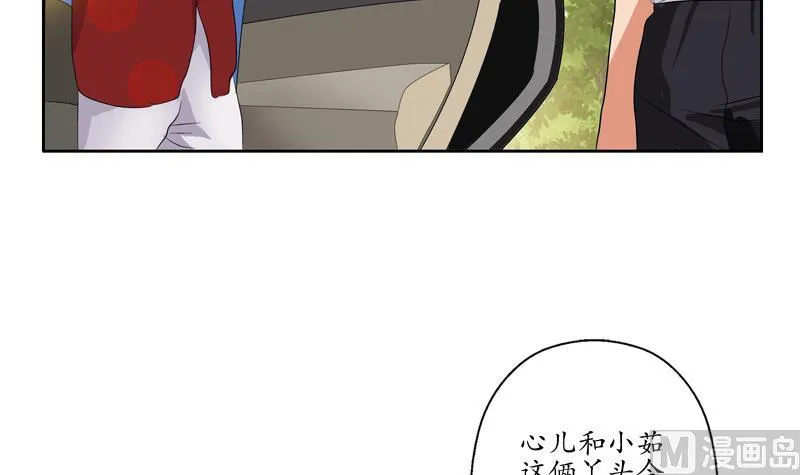 第112话 送福伯造化 第12页