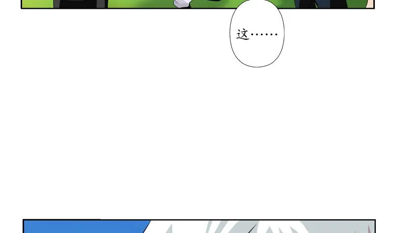 第112话 送福伯造化 第17页